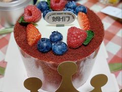 -姆们M Sweetie Cake(五道口店)