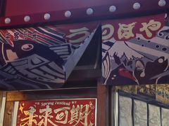 -本味友膳·茶餐厅(和达中心城店)
