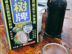 -江村四哥新鲜牛肉店(江高总店)