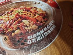 -福客麻辣烫·现炒麻辣香锅(印力中心店)