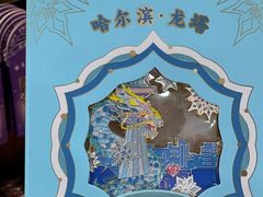 -龙塔