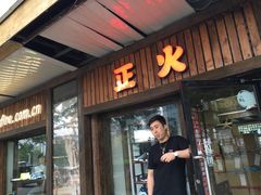 -正火体育(九龙商务中心B座店)
