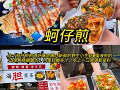 -大学城夜市