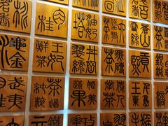 -霸王茶姬(南亚风情第壹城店)
