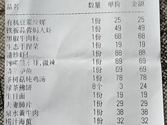 -西新饭店(城中店)