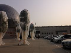 -陕西自然博物馆