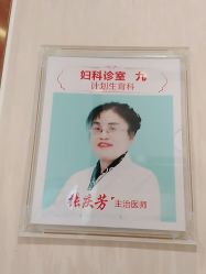 -成都棕南妇幼医院·女性医院