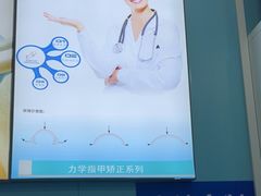 -Andrew指甲专科灰指甲·甲沟炎矫正·3D步态矫形鞋垫定制(浦三路店)