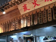 -张大嘴菜馆(庞各庄店)