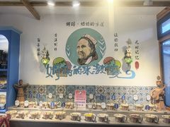 -特克斯八卦城