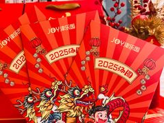 -津乐园(营口道店)