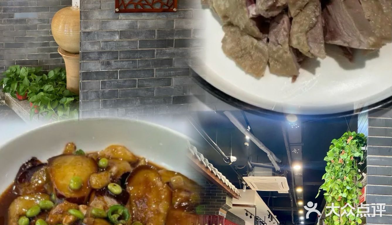 西安首家油泼鱼🐟西安人的待客菜 ‼️