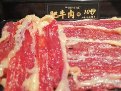 -原牛道·潮汕围炉火锅(讯美店)