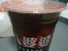 -八婆婆烧仙草(曾厝垵店)