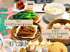 -虾饺妹·粤式手工点心(水荫路店)