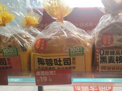 -味多美蛋糕(潘家园店)