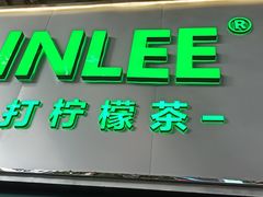 门面-LINLEE林里·手打柠檬茶(黄浦茂名南路店)