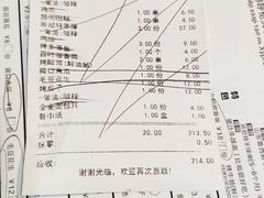 -老卜奎齐齐哈尔烤肉(人民东路店)
