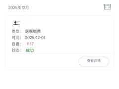 -四川大学华西口腔医院(华西院区)