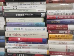 -朝阳区图书馆(小庄店)