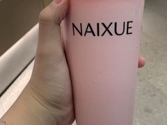 -奈雪的茶(广州万菱汇PRO店)