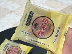 -功德林(南京西路店)
