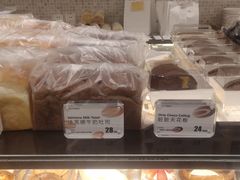 -法桐蛋糕·手作面包(万象城店)