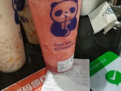 -茶百道(蜀汉路店)