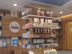 -萌兽医馆·犬猫专科·眼科中心·宠物医院(朝阳门分院)