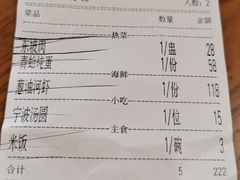 -钱塘花园·宁波菜
