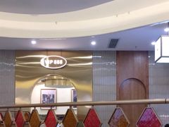 -火啫啫·粤式啫啫煲(南通首店)