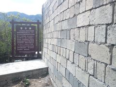 -牛背梁国家森林公园