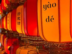 -山城巷传统风貌区