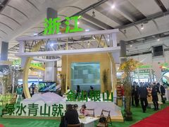 -南宁国际会展中心