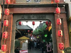 -歹街(金成店)