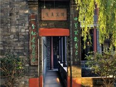 -东莞市可园博物馆