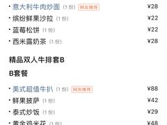 -戈尔登酒店·满堂彩咖啡厅