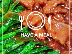 芥兰牛肉-奥华餐厅·老张记(台基厂店)