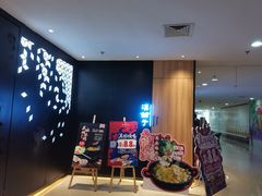 -滇铺子(欣都龙城店)