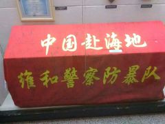 -上海公安博物馆