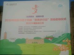 -钟山体育运动公园