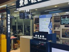 -爱革·洗衣改衣·洗鞋修鞋·洗包修包·奢侈品护理(宝地广场店)