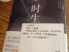 -猫的天空之城概念书店(景德镇陶溪川店)