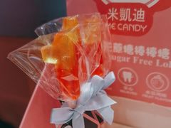 -花花卷卷·鲜食蛋糕(泉屋店)