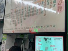 -义顺牛奶公司(新马路老店)