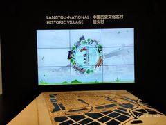 -广州市城市规划展览中心