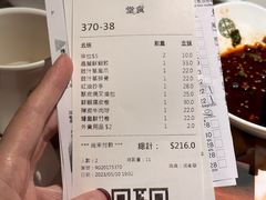 -添好运点心专门店(深水埗店)