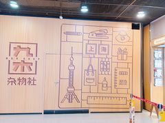 -上海来福士广场