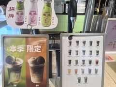 -鹤茶野所(上海首店)