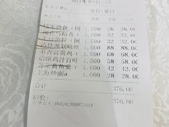 -老人和饭店(打浦路店)